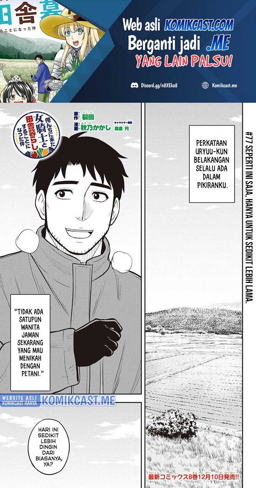Manga Orenchi ni Kita Onna Kishi to: Inakagurashi suru Koto ni Natta Ken Chapter 77 gambar 2
