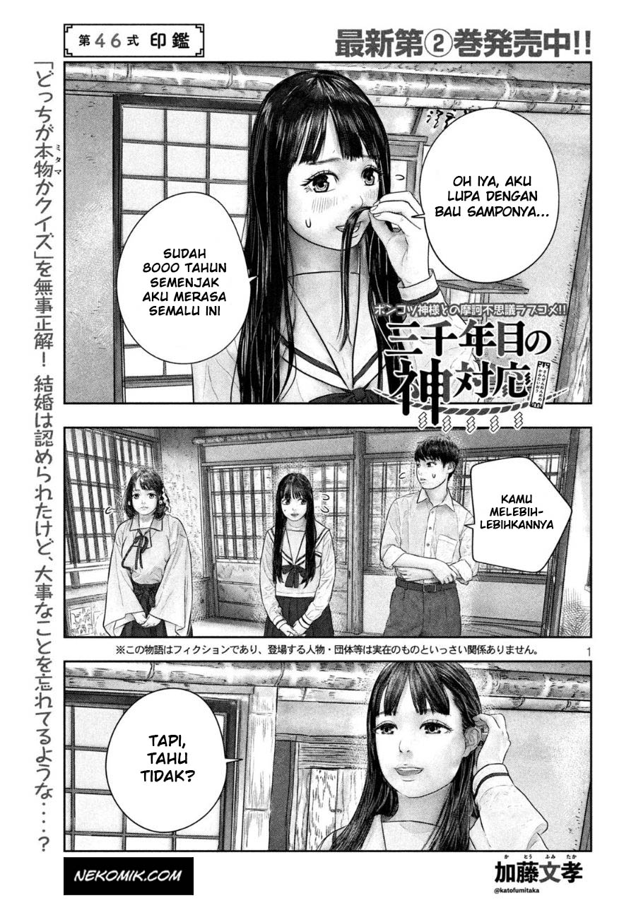 Manga Sanzennenme no Kamitaiou Chapter 46 gambar 2