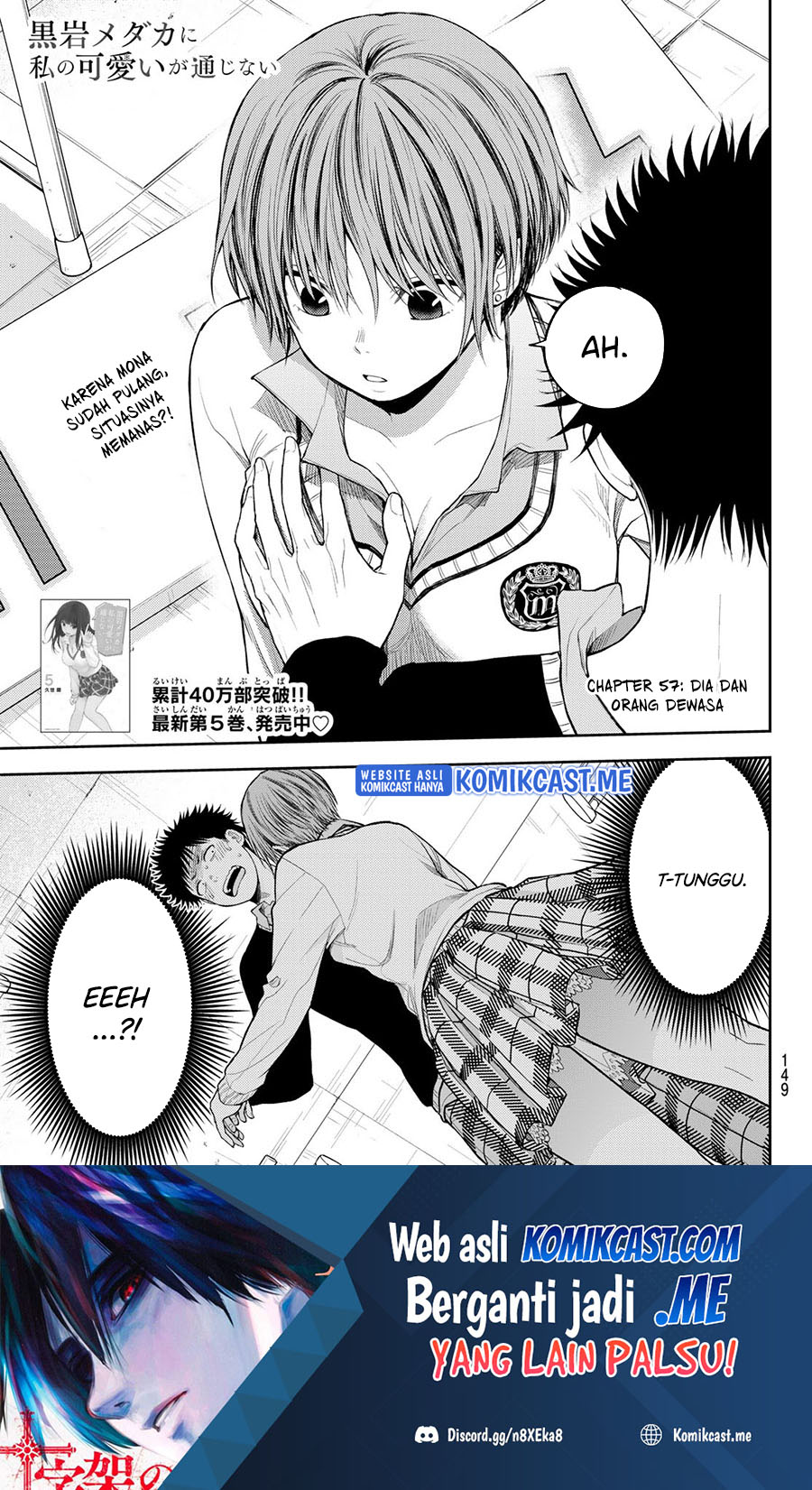 Manga Kuroiwa Medaka ni Watashi no Kawaii ga Tsuujinai Chapter 57 gambar 2