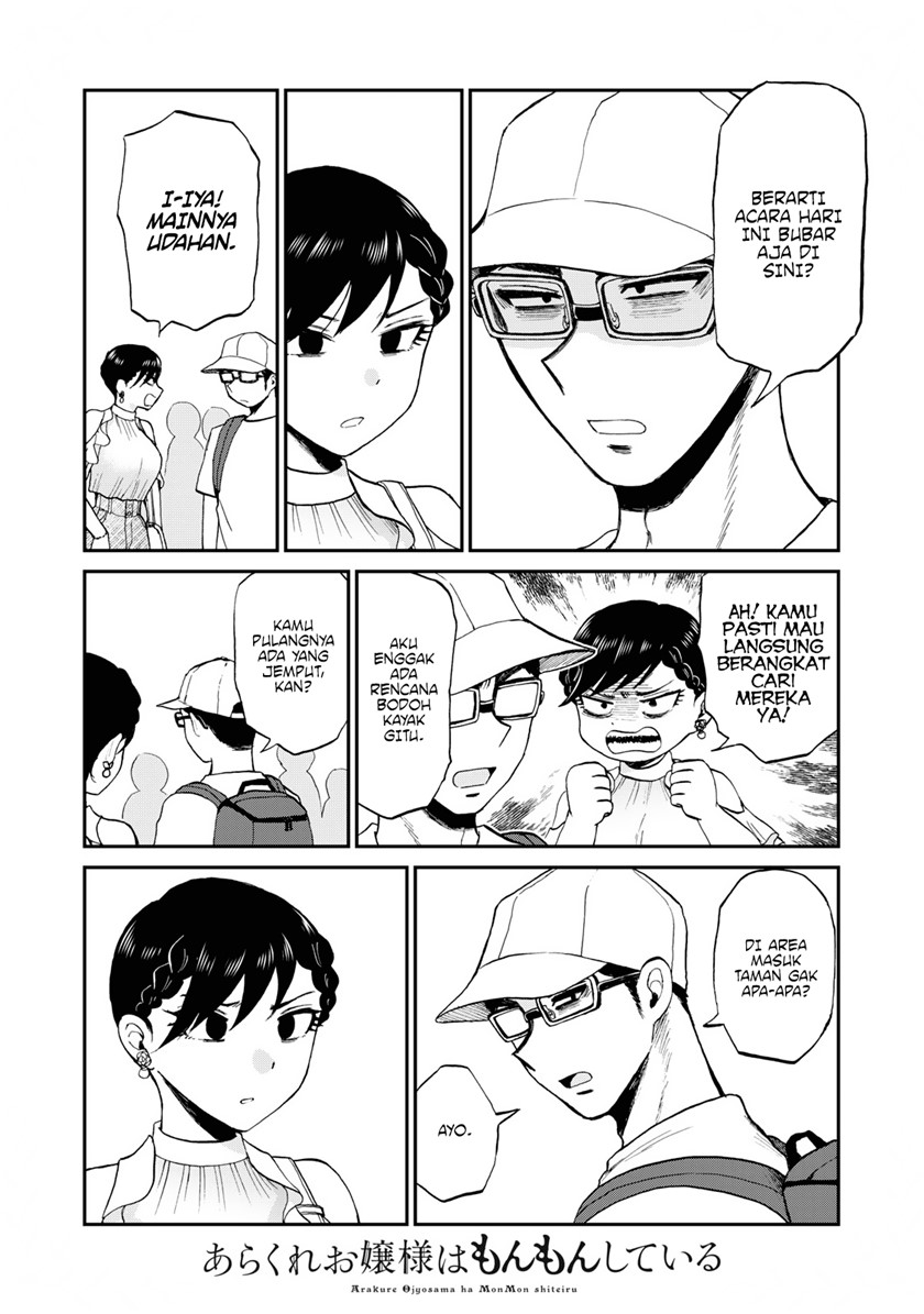 Manga Arakure Ojousama Wa MonMon Shiteiru Chapter 26 gambar 2