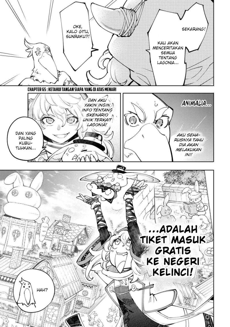 Manga Shangri-La Frontier ~ Kusoge Hunter, Kamige ni Idoman to su~ Chapter 65 gambar 2