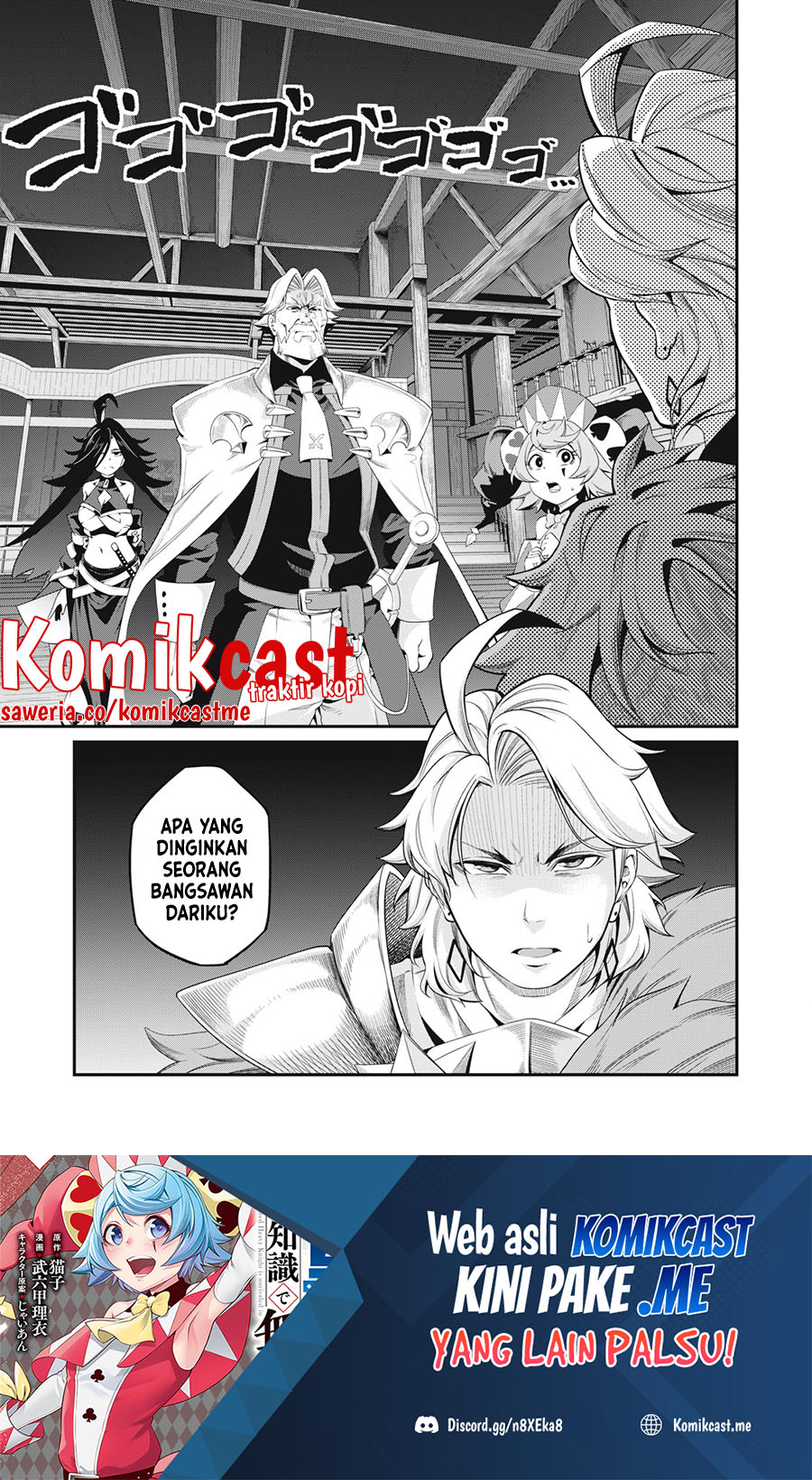 Manga Tsuihou Sareta Tenshou Juu Kishi wa Game Chishiki de Musou Suru Chapter 25 gambar 2