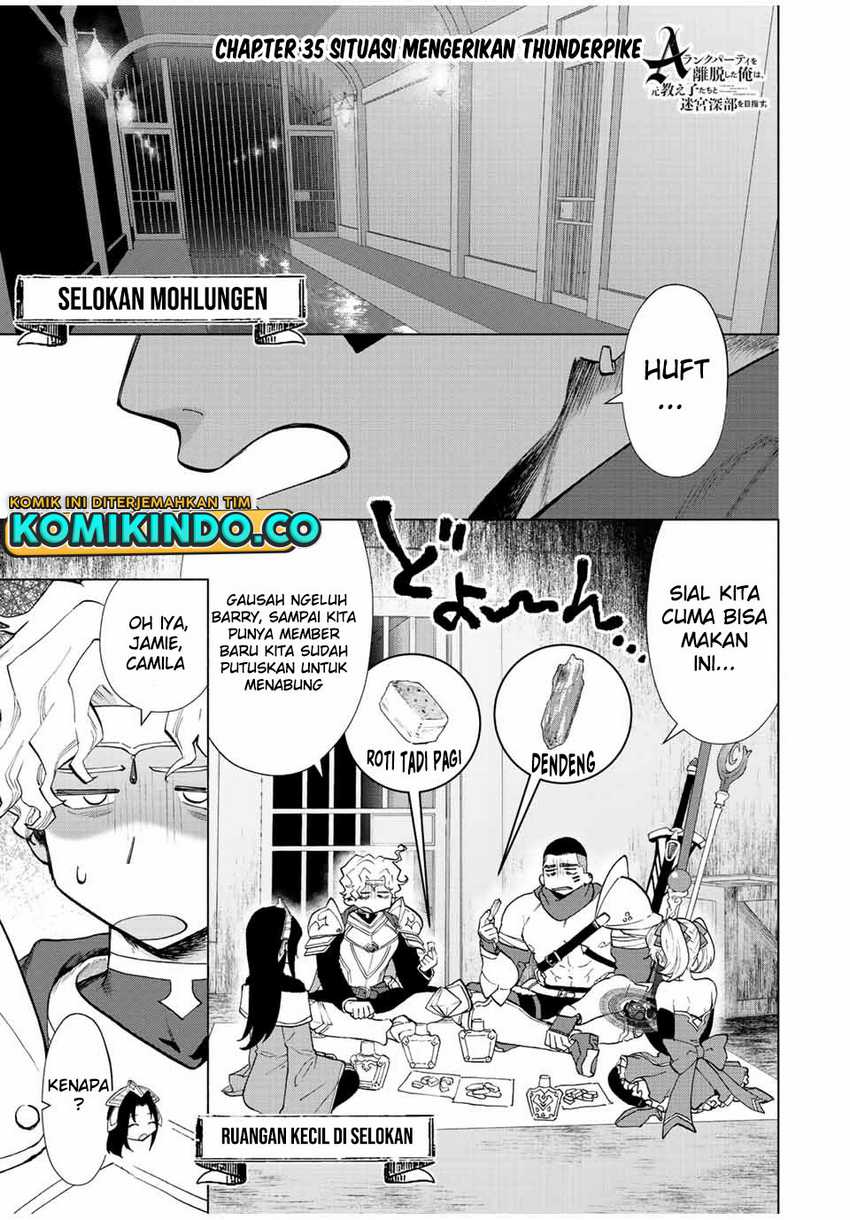 Manga A Rank Party wo Ridatsu Shita Ore wa, Moto Oshiego Tachi to Meikyuu Shinbu wo Mezasu Chapter 35 gambar 2