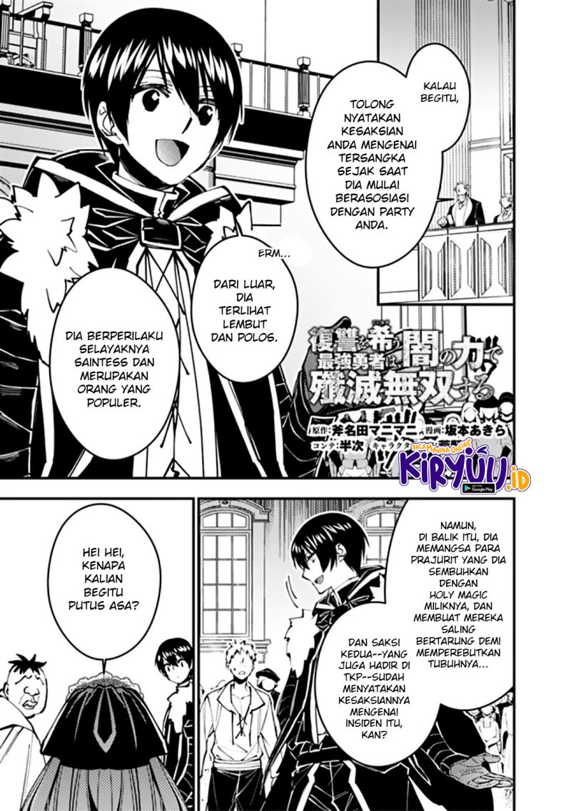 Manga Fukushuu o Koinegau Saikyou Yuusha wa, Yami no Chikara de Senmetsu Musou Suru Chapter 58 gambar 2