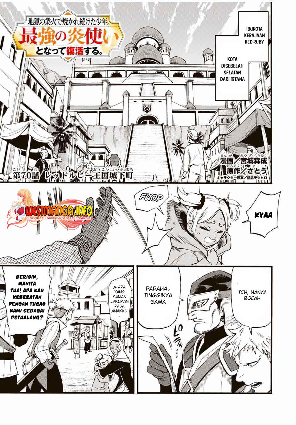 Manga Jigoku no Gouka de Yaka re Tsuzuketa Shounen. Saikyou no Honou Tsukai to Natte Fukkatsu Suru. Chapter 70 gambar 2