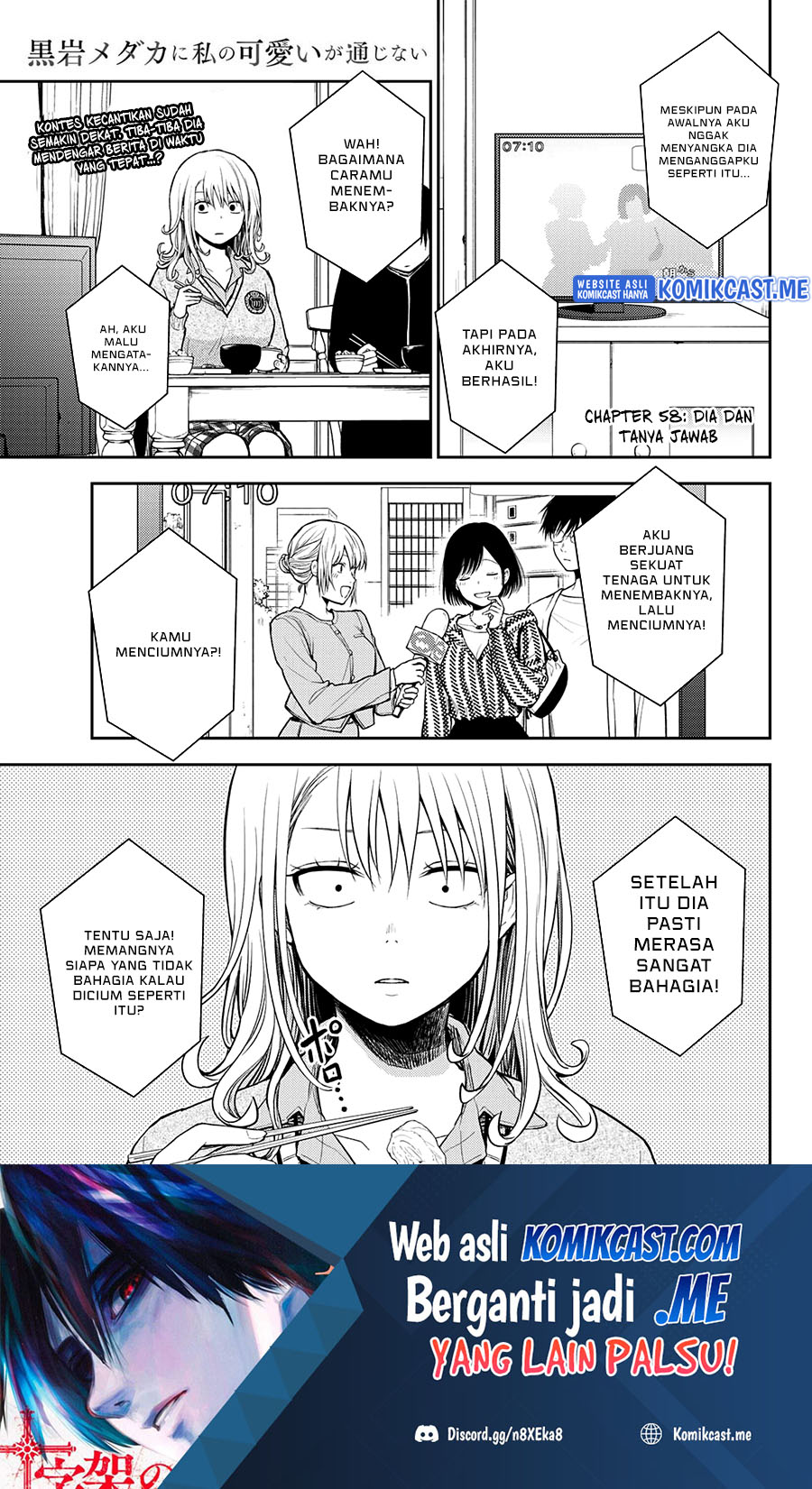 Manga Kuroiwa Medaka ni Watashi no Kawaii ga Tsuujinai Chapter 58 gambar 2