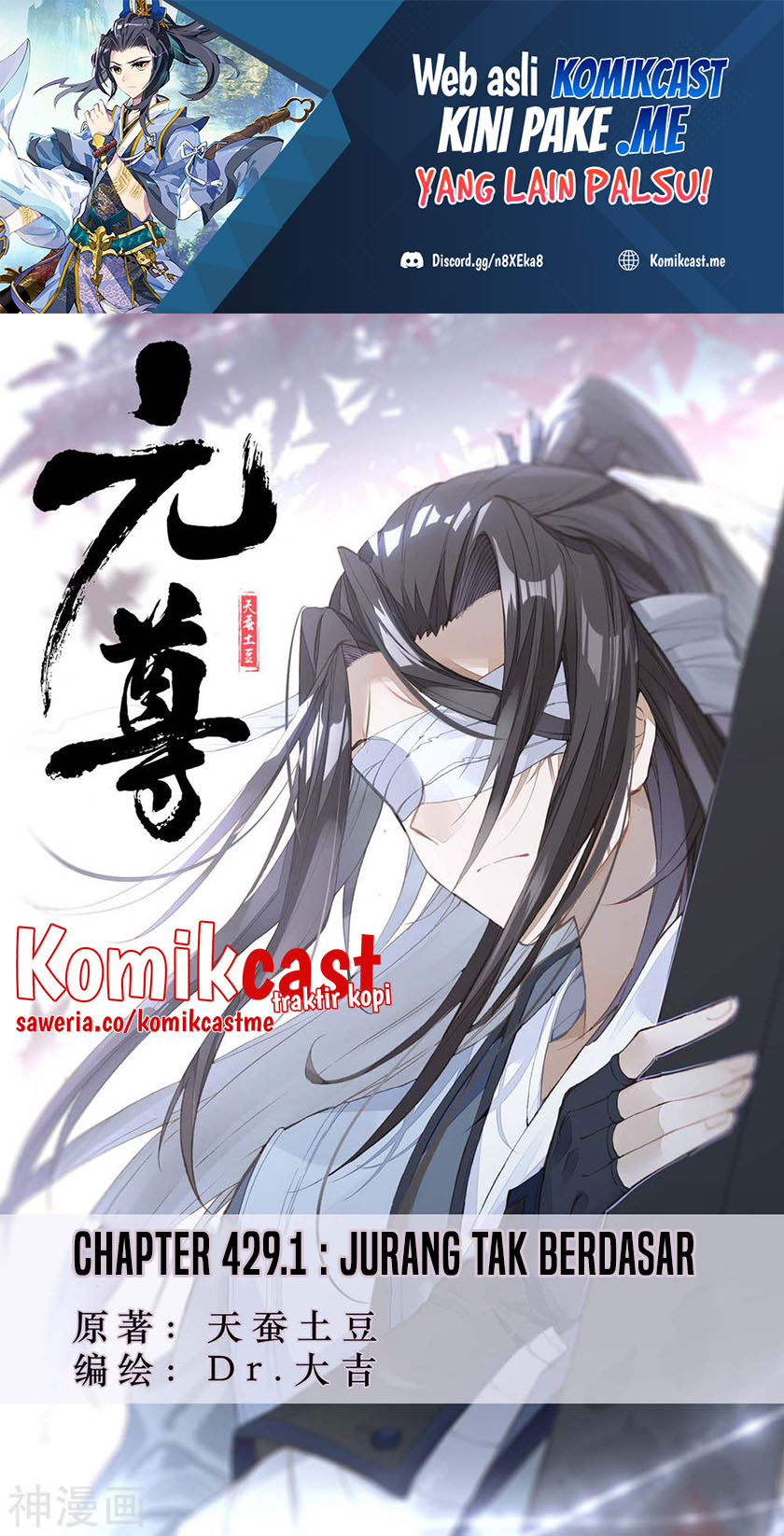 Manhua Yuan Zun Chapter 429 gambar 2