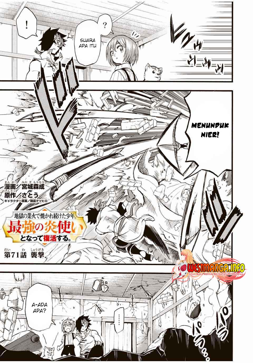Manga Jigoku no Gouka de Yaka re Tsuzuketa Shounen. Saikyou no Honou Tsukai to Natte Fukkatsu Suru. Chapter 71 gambar 2