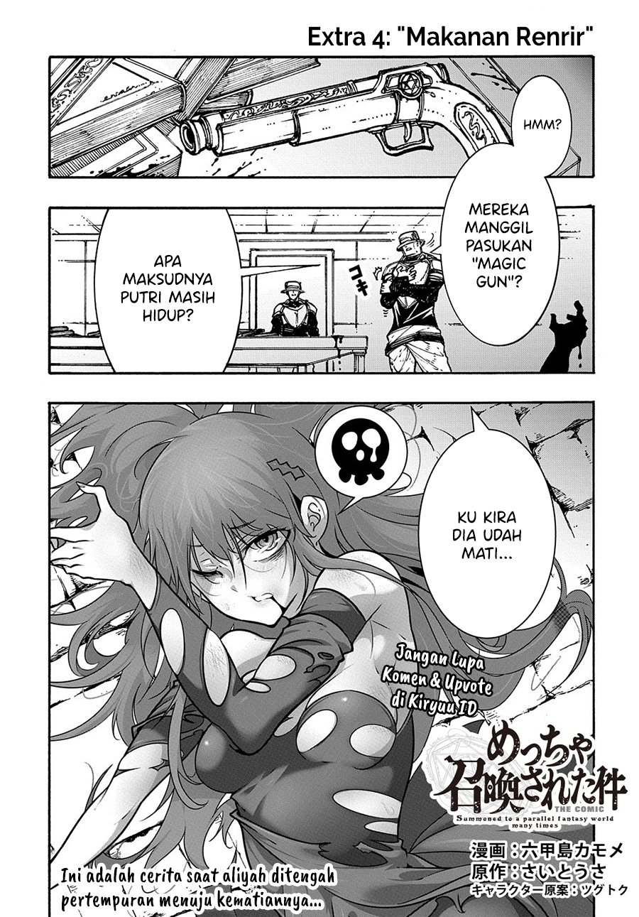 Manga Meccha Shoukan Sareta Ken Chapter 16.5 gambar 2