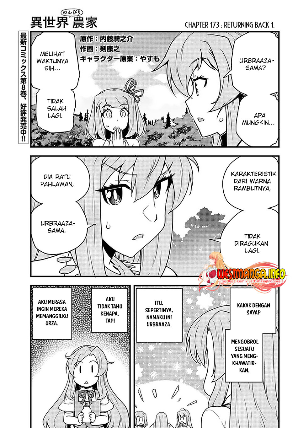 Manga Isekai Nonbiri Nouka Chapter 173 gambar 2