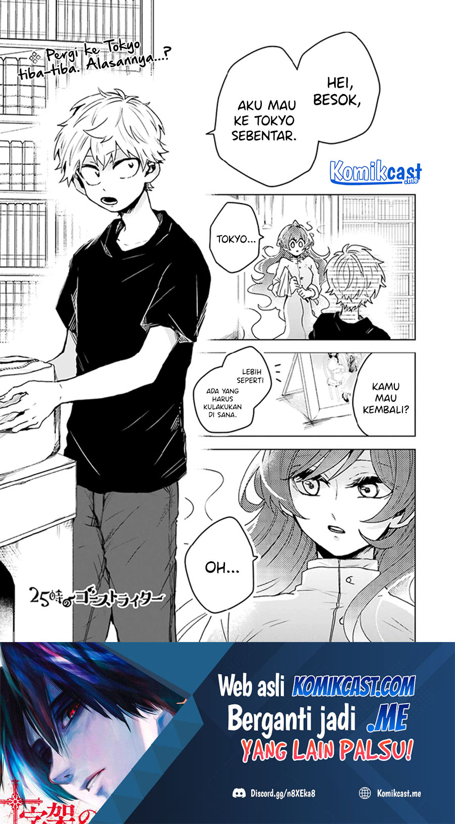 Manga 25-ji no Ghost Writer Chapter 14 gambar 2