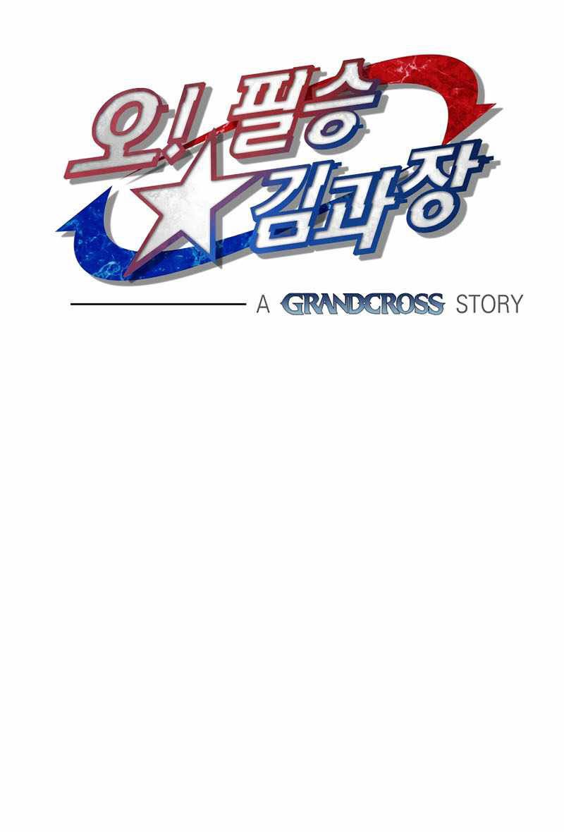 Cursed Manager’s Regression Chapter 14 halaman 6