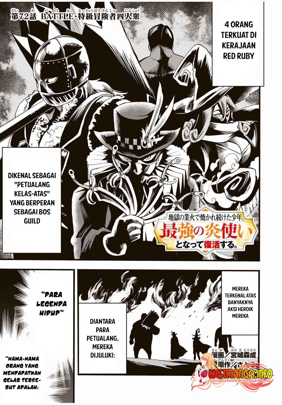 Manga Jigoku no Gouka de Yaka re Tsuzuketa Shounen. Saikyou no Honou Tsukai to Natte Fukkatsu Suru. Chapter 72 gambar 2