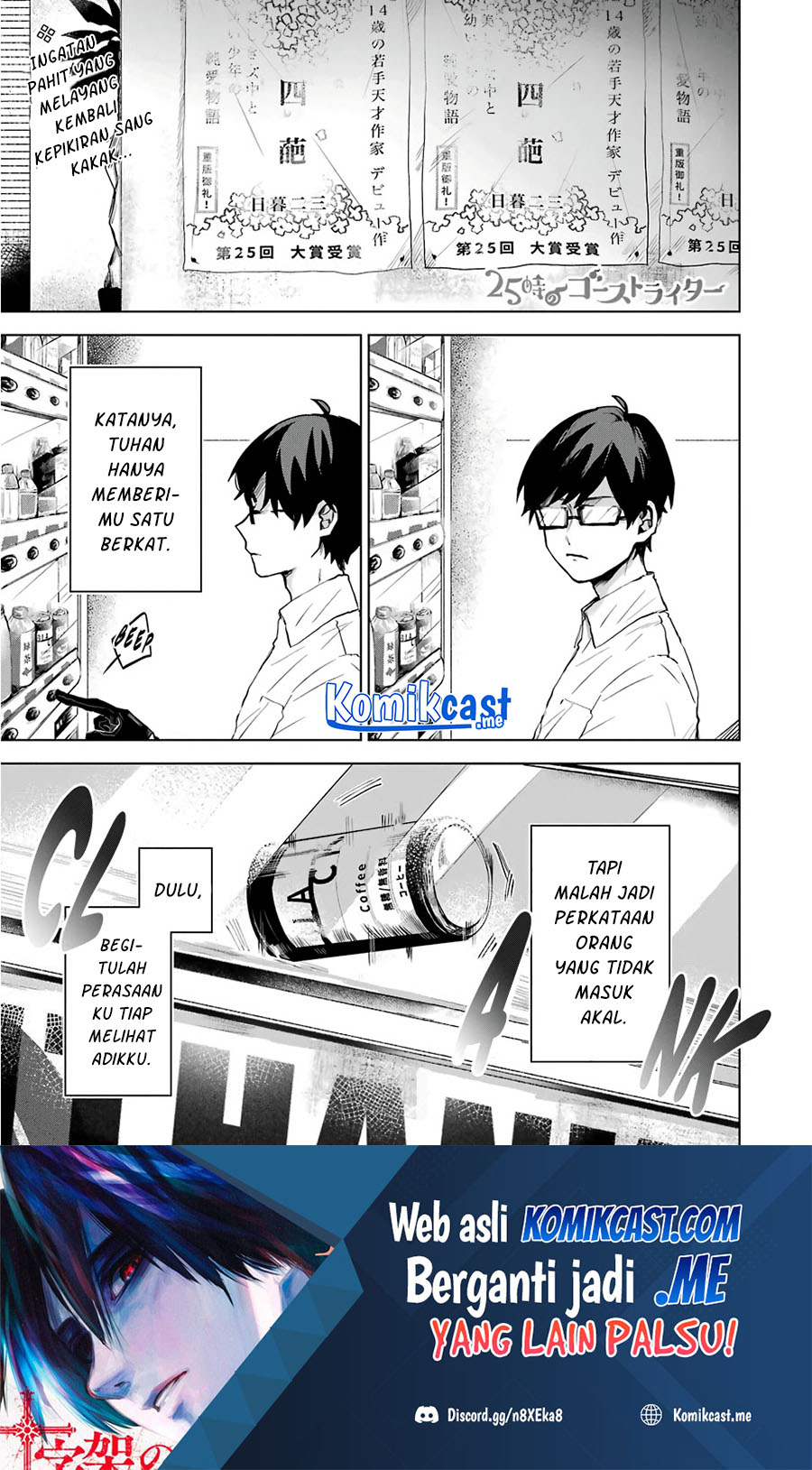 Manga 25-ji no Ghost Writer Chapter 15 gambar 2