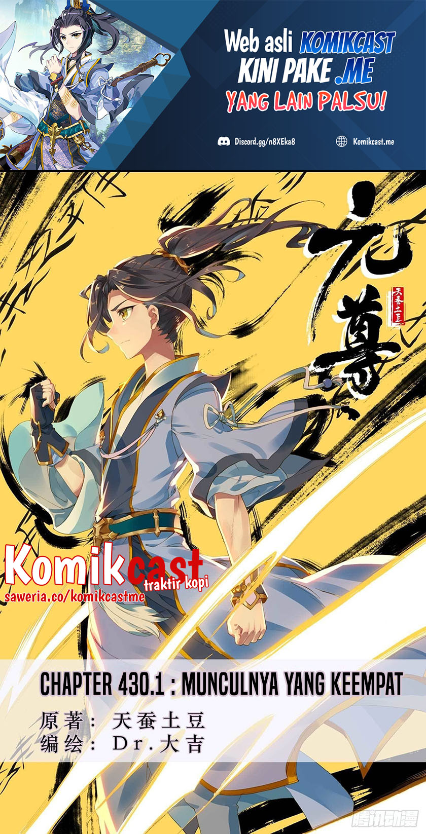 Manhua Yuan Zun Chapter 430 gambar 2