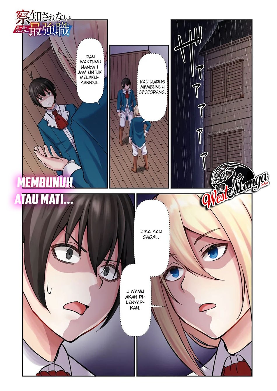 Sacchi Sarenai Saikyou Shoku Rule Breaker Chapter 01.1 Gambar 3