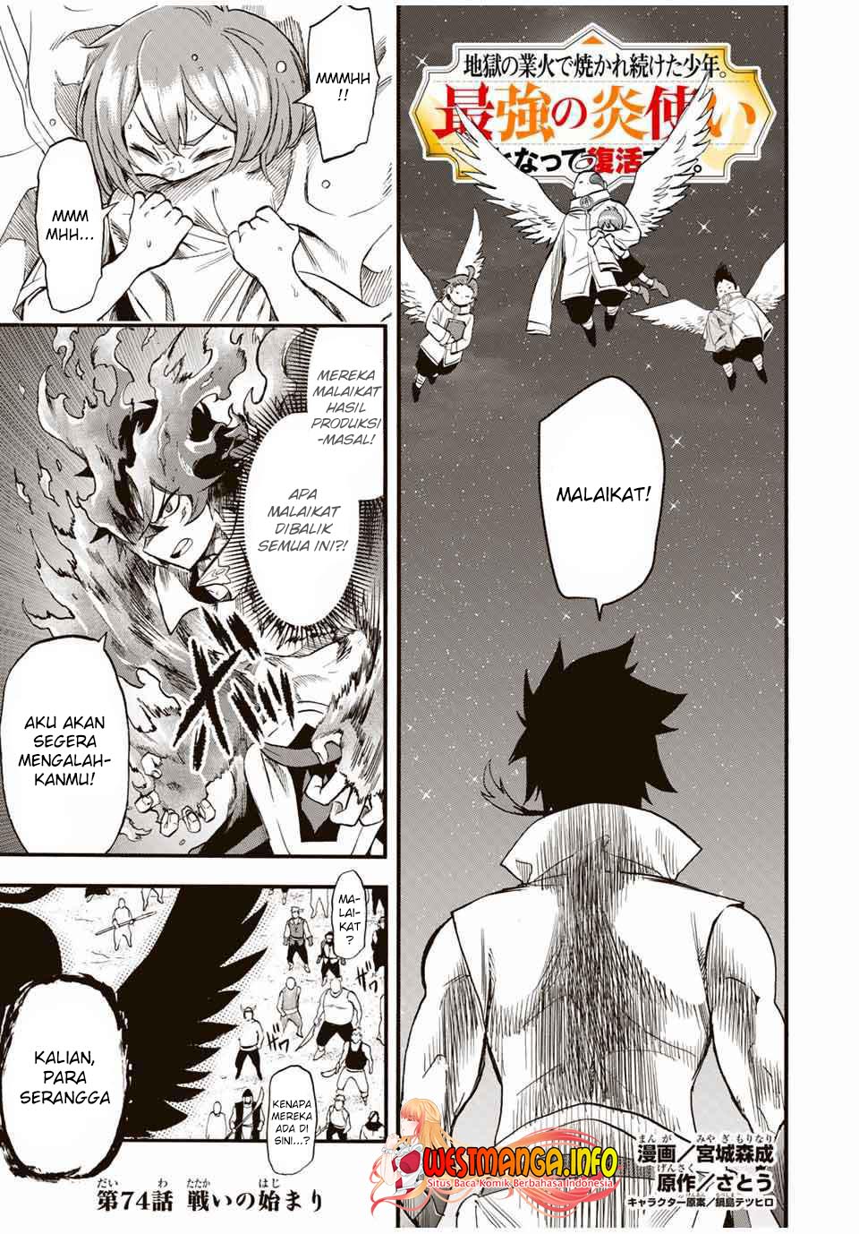 Manga Jigoku no Gouka de Yaka re Tsuzuketa Shounen. Saikyou no Honou Tsukai to Natte Fukkatsu Suru. Chapter 74 gambar 2