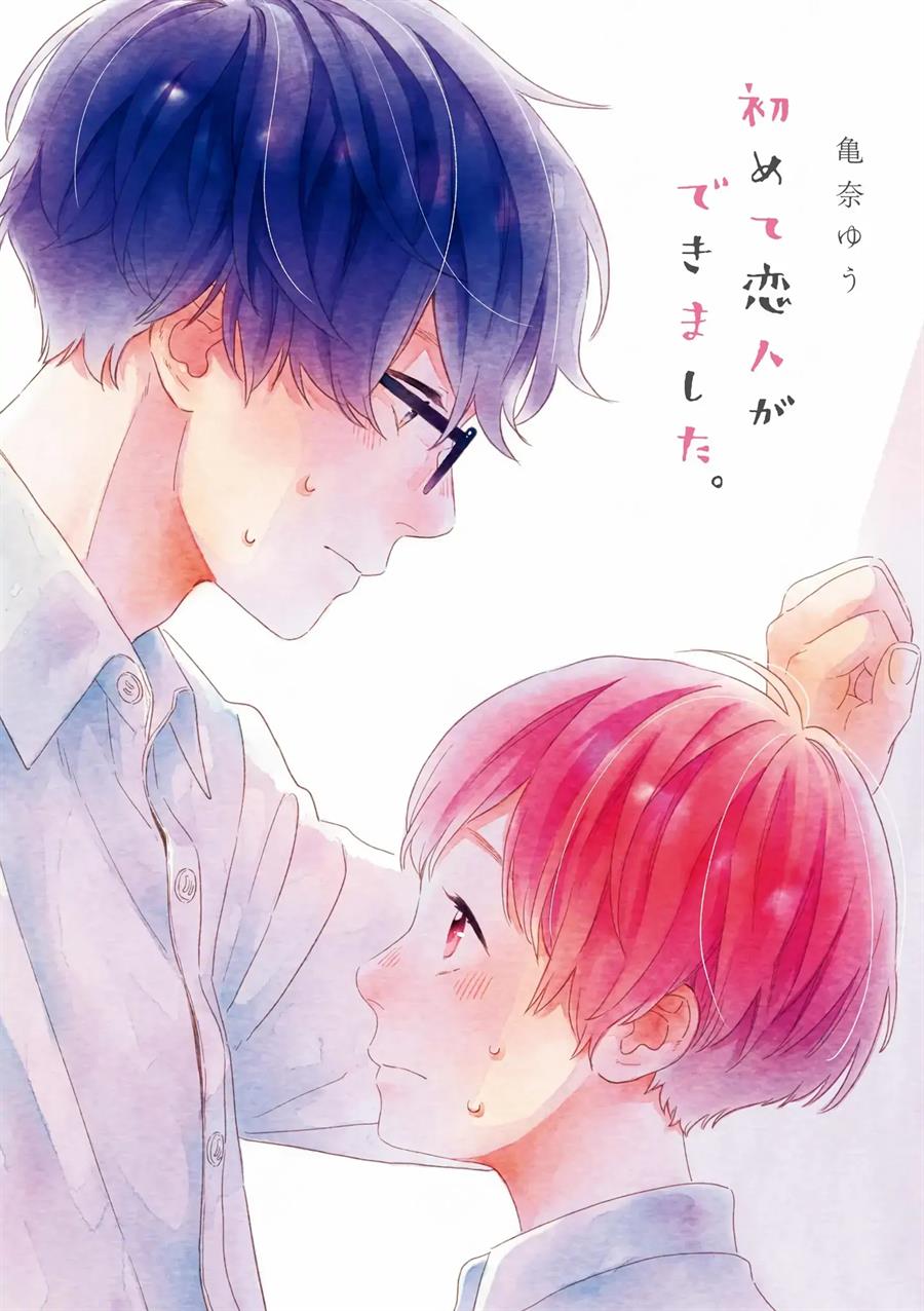 Manga Hajimete Koibito ga Dekimashita Chapter 1 gambar 2