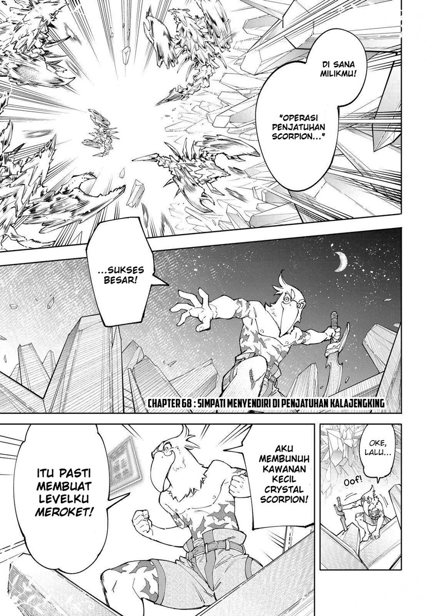 Manga Shangri-La Frontier ~ Kusoge Hunter, Kamige ni Idoman to su~ Chapter 68 gambar 2