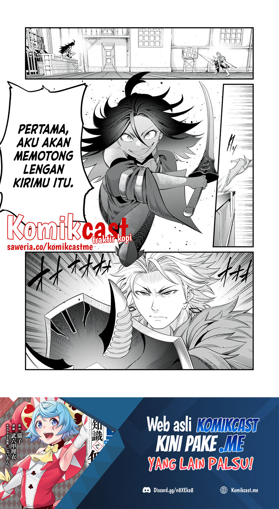 Manga Tsuihou Sareta Tenshou Juu Kishi wa Game Chishiki de Musou Suru Chapter 26 gambar 2