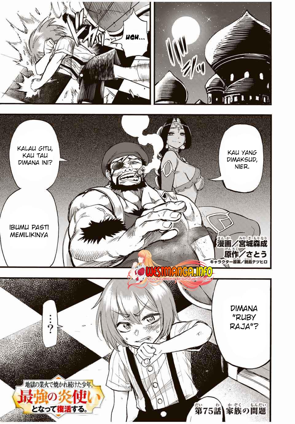 Manga Jigoku no Gouka de Yaka re Tsuzuketa Shounen. Saikyou no Honou Tsukai to Natte Fukkatsu Suru. Chapter 75 gambar 2