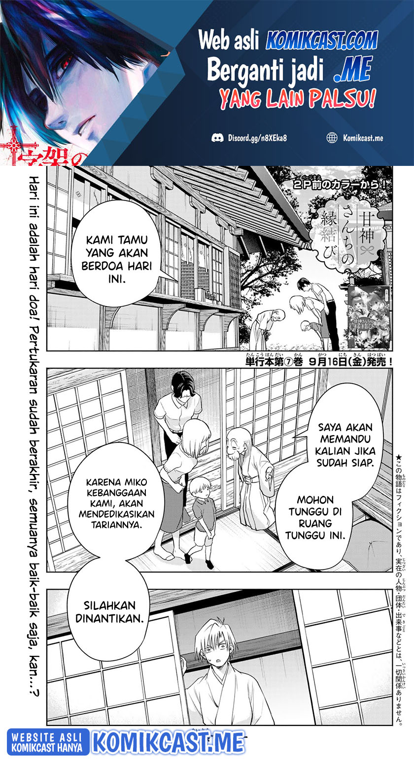 Manga Amagami-san Chi no Enmusubi Chapter 64 gambar 2
