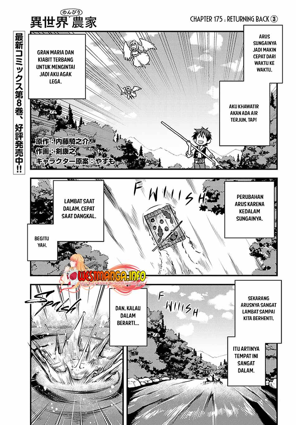 Manga Isekai Nonbiri Nouka Chapter 175 gambar 2