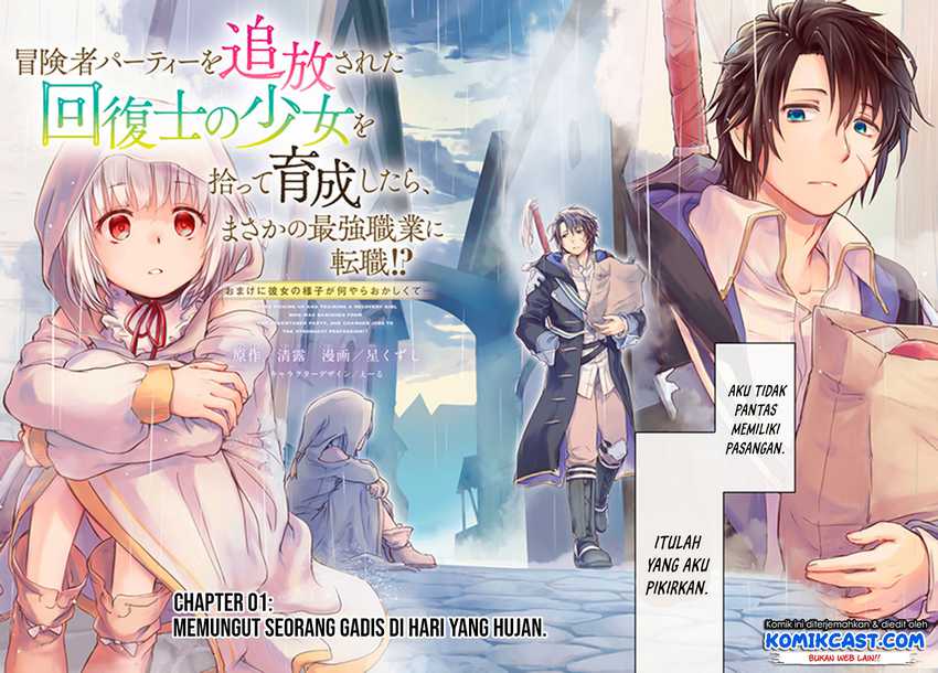 Boukensha Party wo Tsuihou Sareta Kaifukushi no Shoujo Chapter 1 – halaman 3