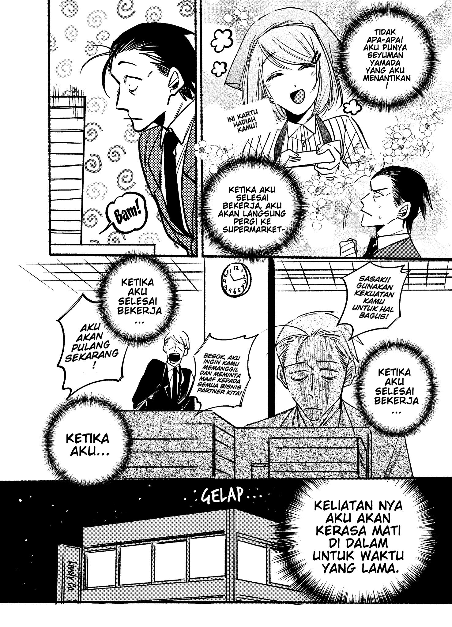 Manga A Story About Smoking at the Back of the Supermarket Chapter 03 gambar 2