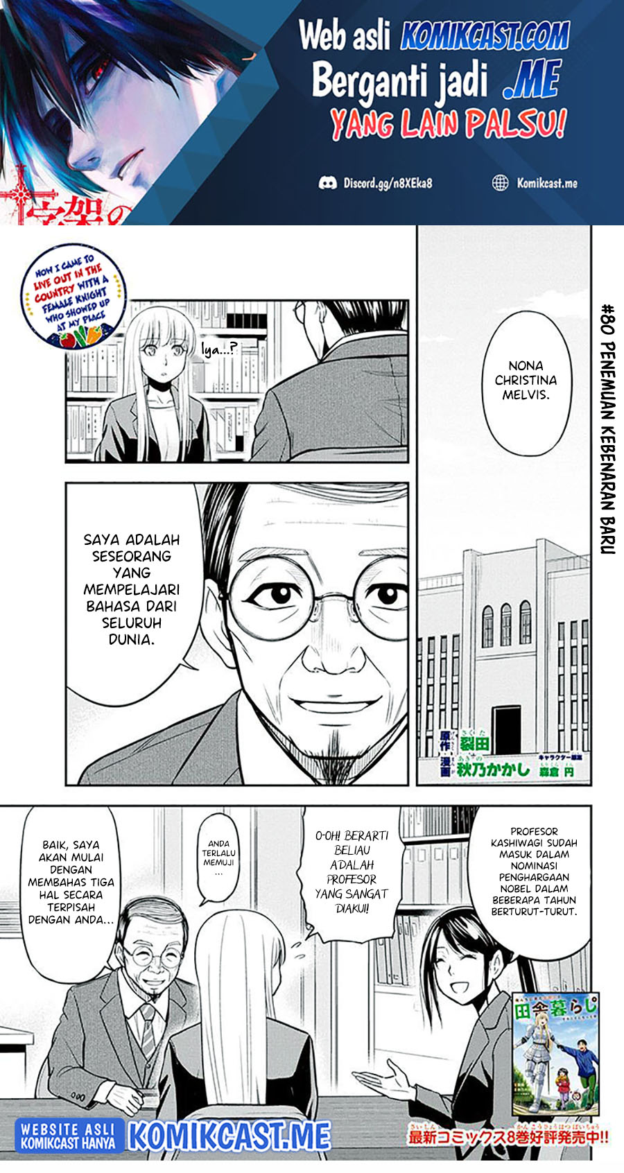 Manga Orenchi ni Kita Onna Kishi to: Inakagurashi suru Koto ni Natta Ken Chapter 80 gambar 2