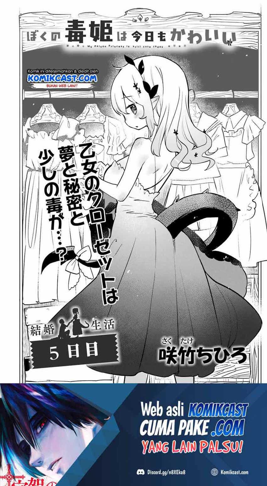 Manga Boku No Dokuhime Wa Kyou Mo Kawaii Chapter 05 gambar 2