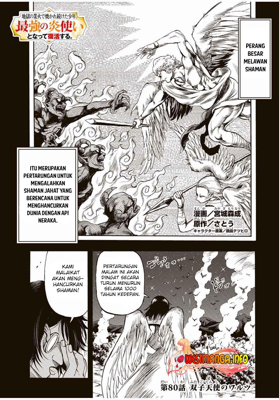 Manga Jigoku no Gouka de Yaka re Tsuzuketa Shounen. Saikyou no Honou Tsukai to Natte Fukkatsu Suru. Chapter 80 gambar 2