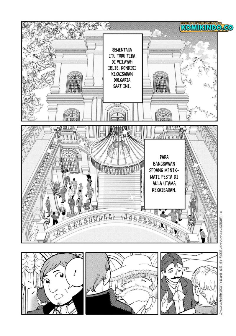 Manga Souzou Renkinjutsushi wa Jiyuu wo Ouka suru: Kokyou wo Tsuihou saretara, Maou no Ohizamoto de Chouzetsu Kouka no Magic Item Tsukuri-houdai ni Narimashita Chapter 06.1 gambar 2