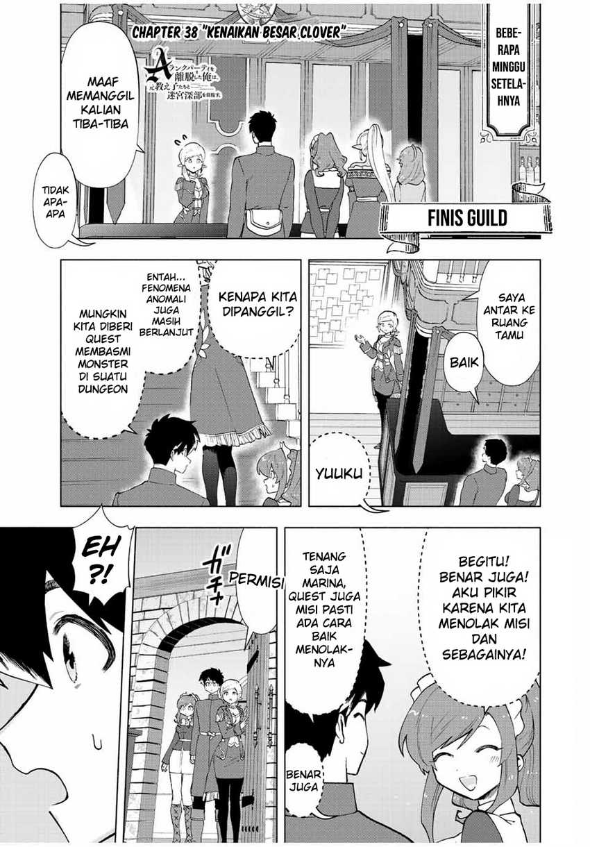 Manga A Rank Party wo Ridatsu Shita Ore wa, Moto Oshiego Tachi to Meikyuu Shinbu wo Mezasu Chapter 38 gambar 2