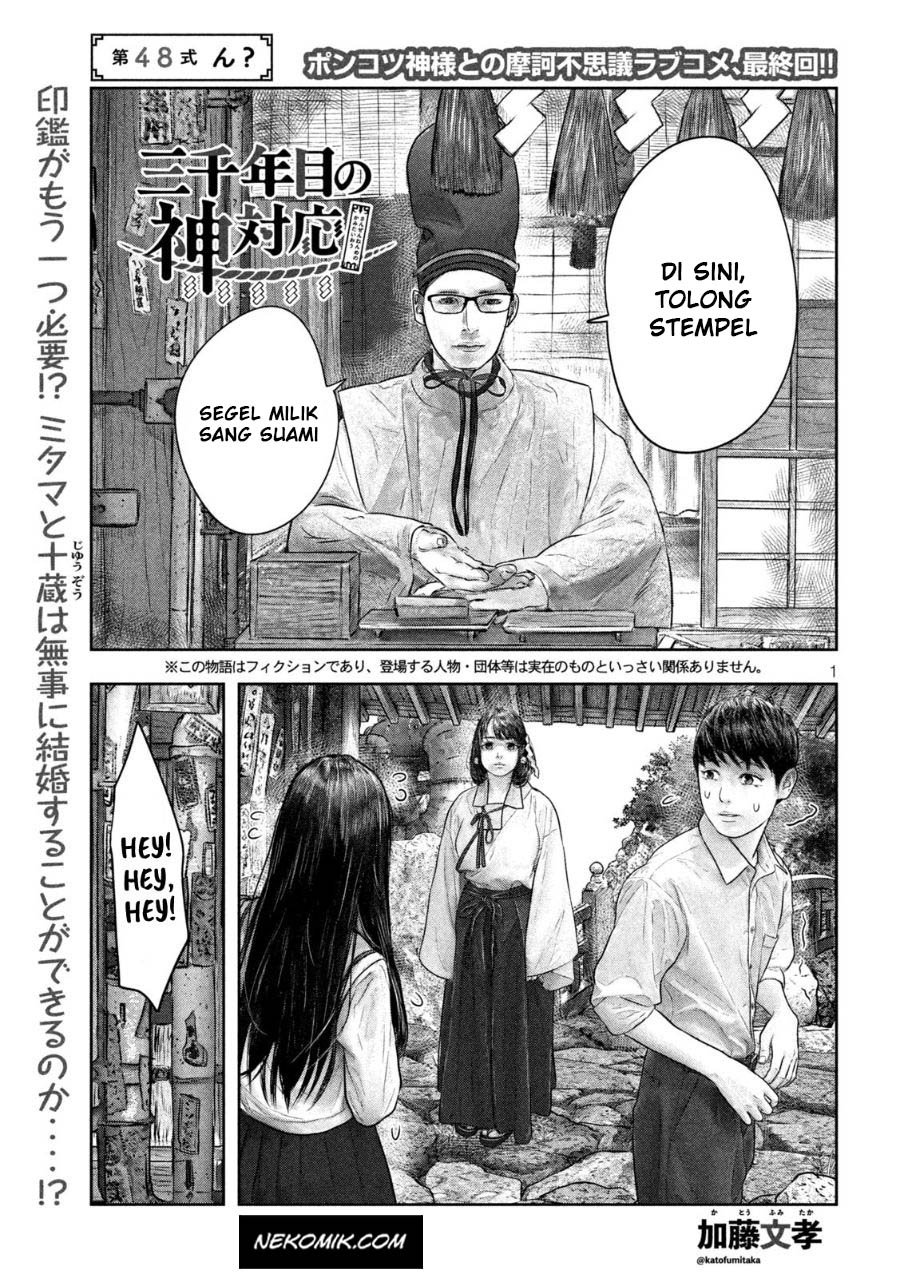 Manga Sanzennenme no Kamitaiou Chapter 48 gambar 2