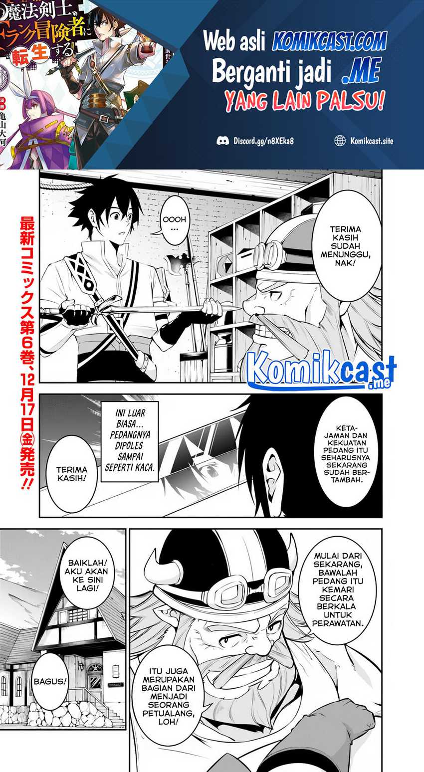 Manga Shijou Saikyou no Mahou Kenshi, F Rank Boukensha ni Tensei Suru Chapter 58 gambar 2