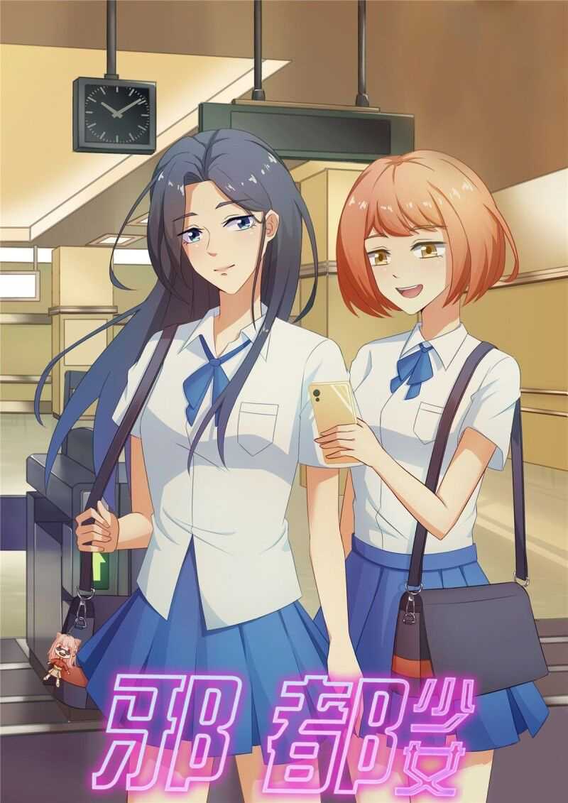 Manhua Evil City Girls Chapter 08 gambar 2