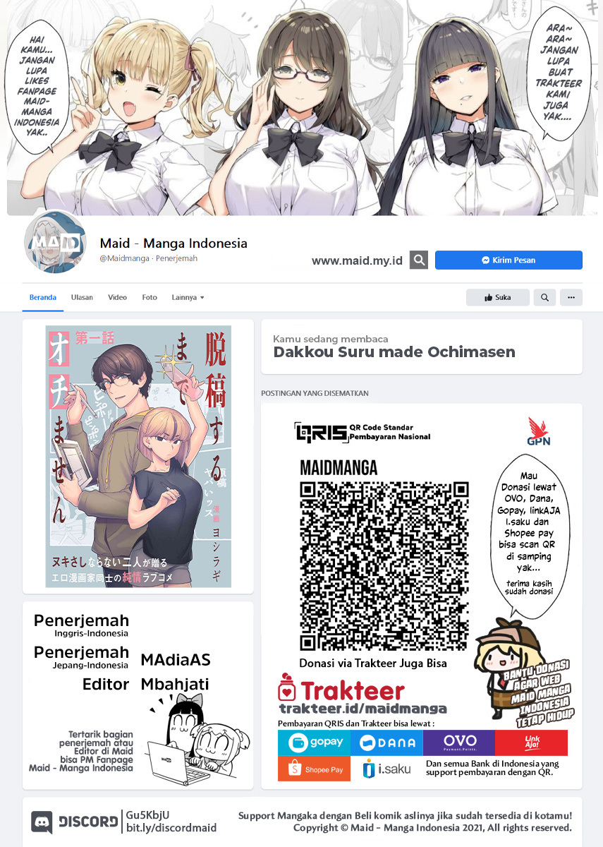 Manga Dakkou Suru made Ochimasen Chapter 01 gambar 2