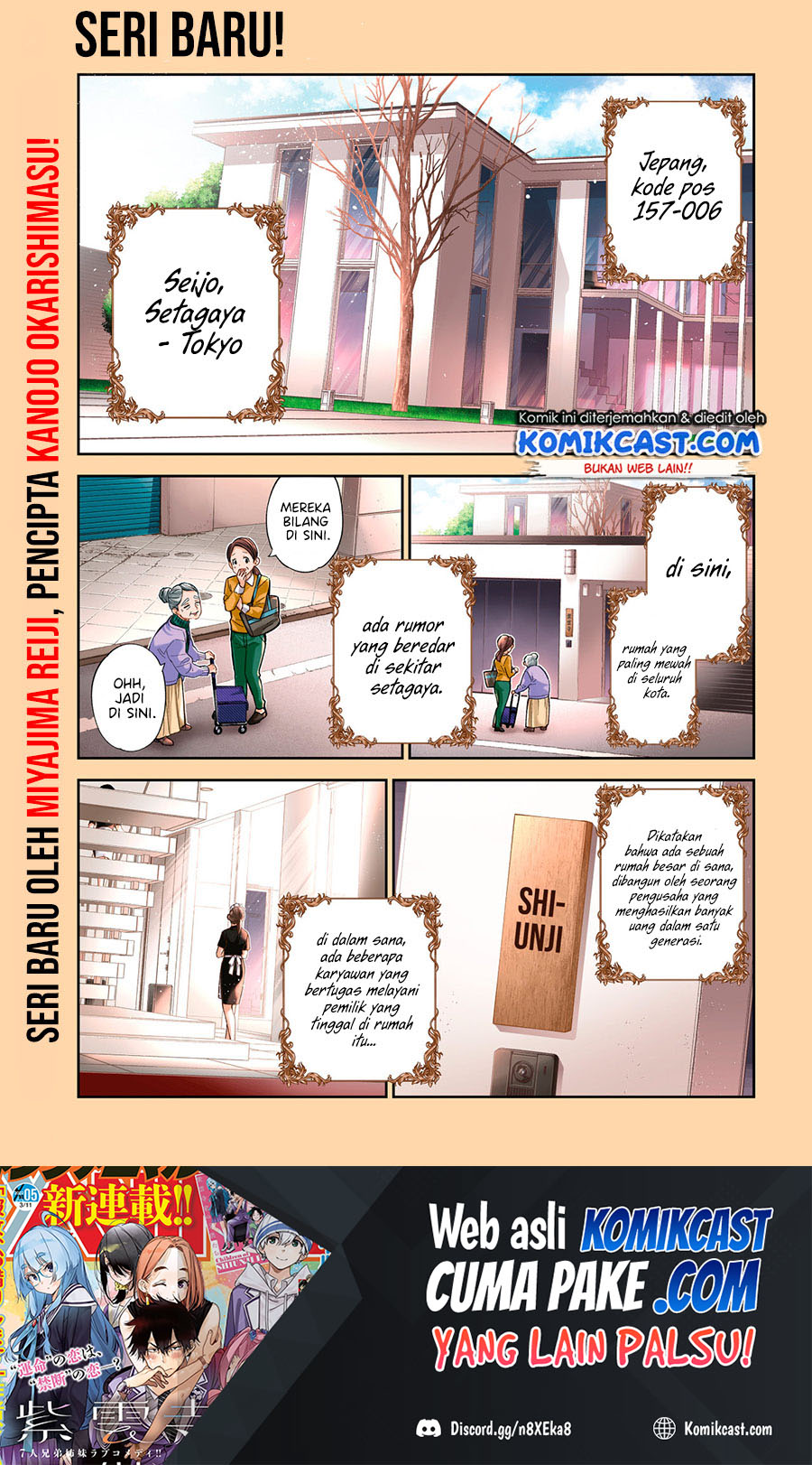 Manga Shiunji-ke no Kodomo-Tachi Chapter 01.1 gambar 2
