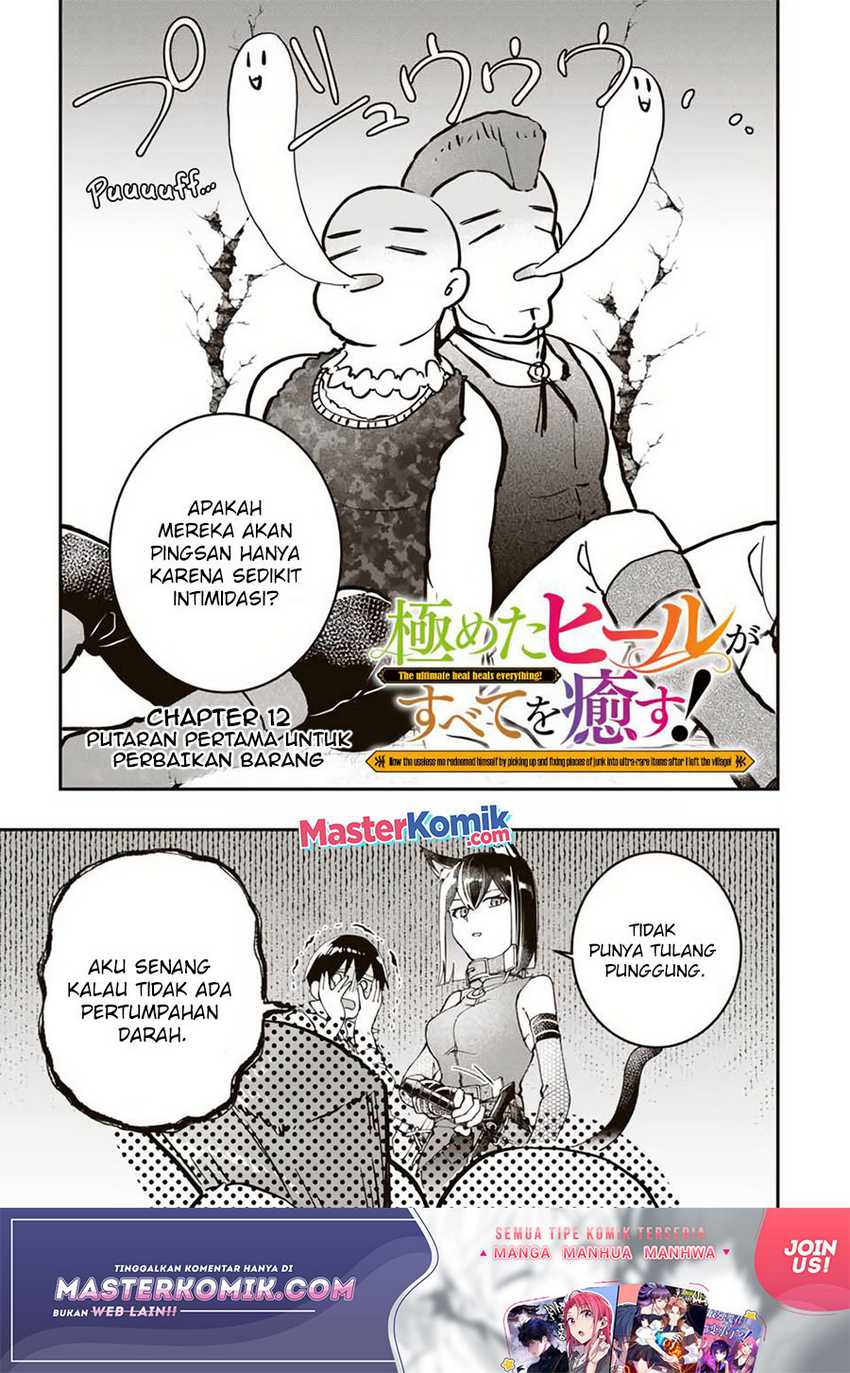 Manga Kiwameta Heel ga Subete wo Iyasu! – Mura de Muyou ni natta Boku wa, Hirotta Gomi wo Geki Rare Item ni Shuuzen shite Nariagaru Chapter 12 gambar 2