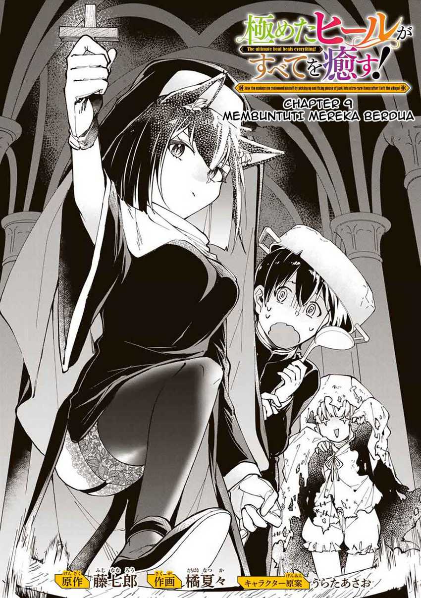 Manga Kiwameta Heel ga Subete wo Iyasu! – Mura de Muyou ni natta Boku wa, Hirotta Gomi wo Geki Rare Item ni Shuuzen shite Nariagaru Chapter 09 gambar 2