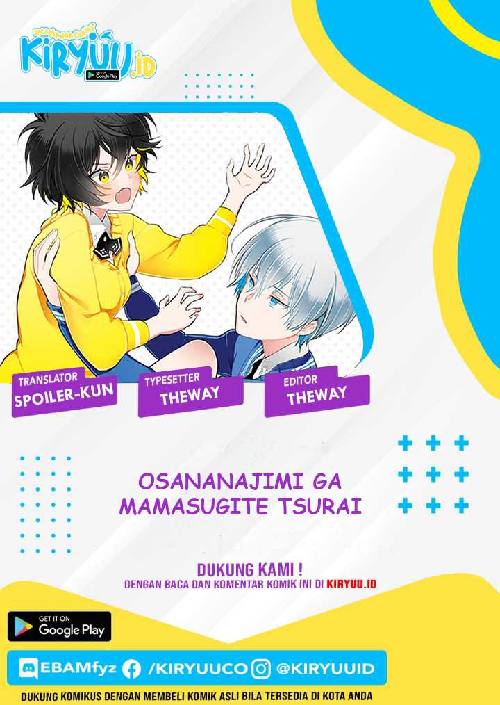 Manga Osananajimi ga Mamasugite Tsurai Chapter 6.1 gambar 2
