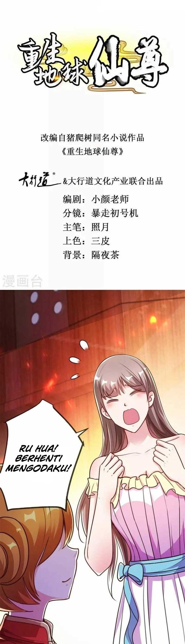 Manhua Rebirth of The Earth Immortal Venerable Chapter 120 gambar 2