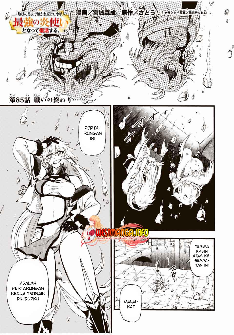 Manga Jigoku no Gouka de Yaka re Tsuzuketa Shounen. Saikyou no Honou Tsukai to Natte Fukkatsu Suru. Chapter 85 gambar 2