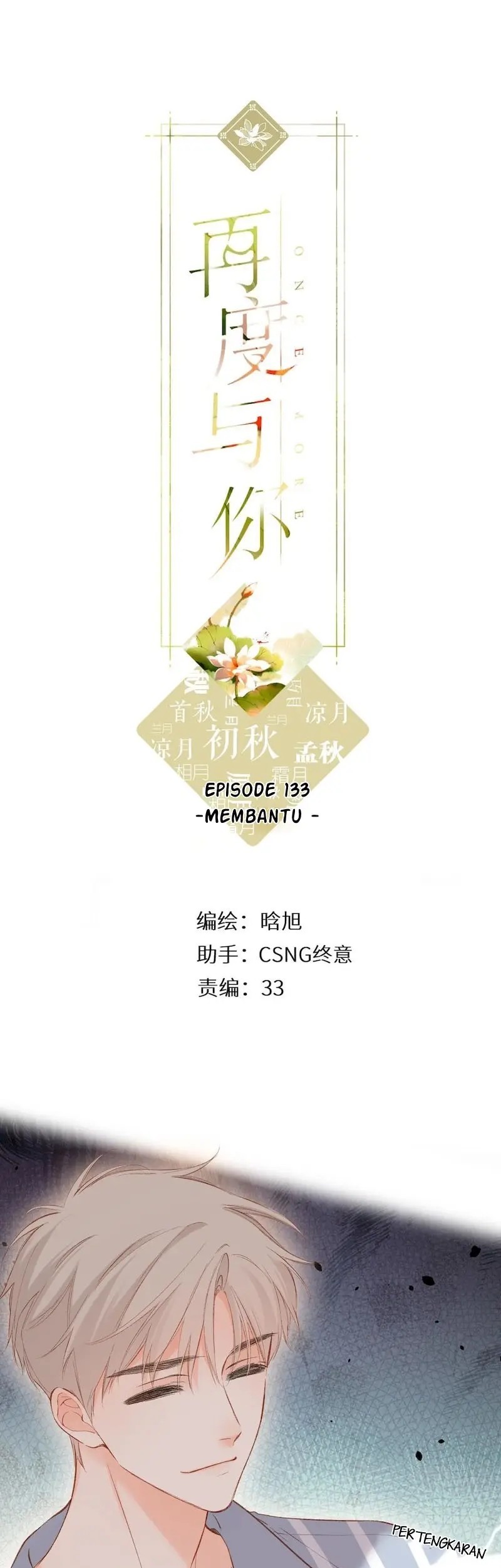 Manhua Once More Chapter 133 gambar 2
