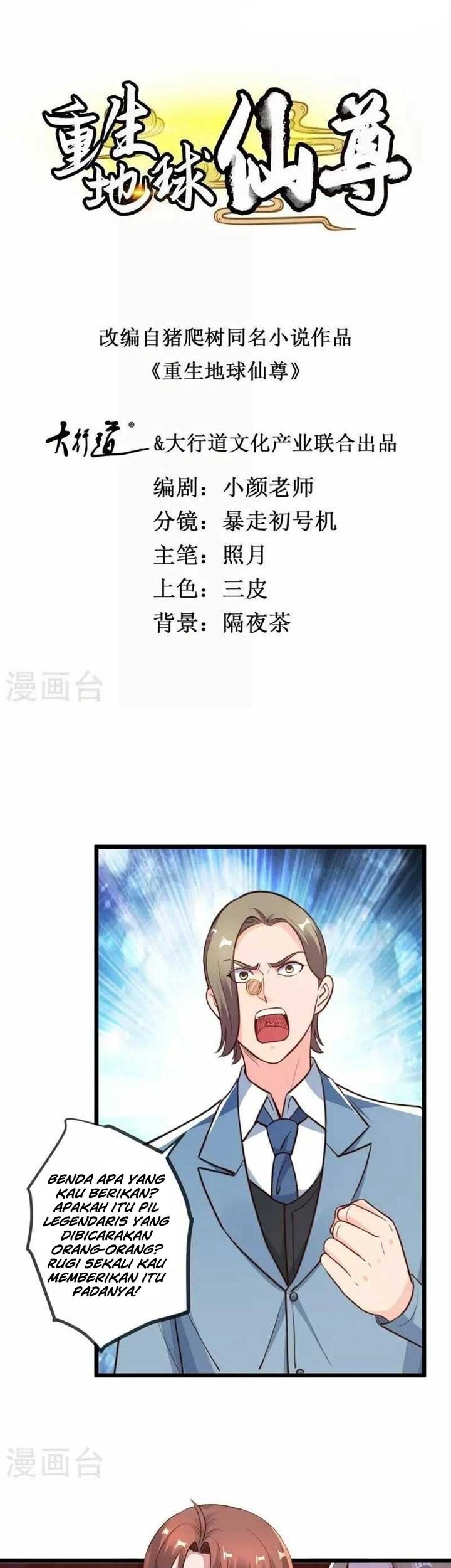 Manhua Rebirth of The Earth Immortal Venerable Chapter 121 gambar 2