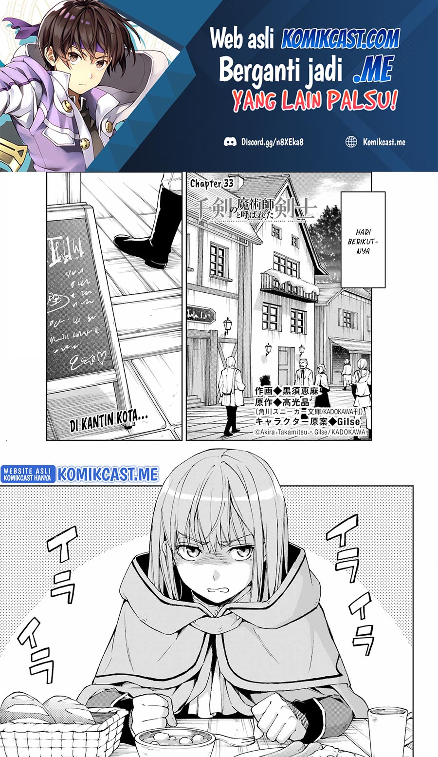 Manga The Swordsman Called the Countless Swords Sorcerer Chapter 33 gambar 2