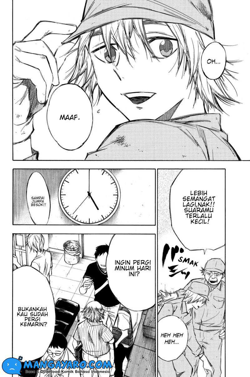 Hone ga Kusaru Made Chapter 94.5 Gambar 3