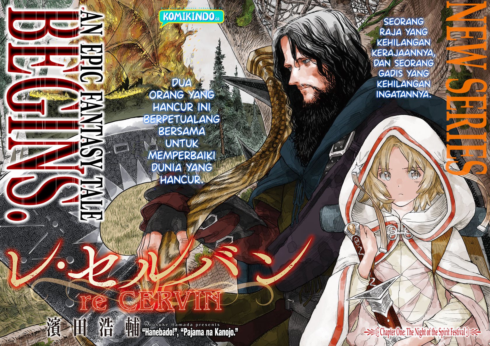 Re CERVIN Chapter 01.1 Gambar 3
