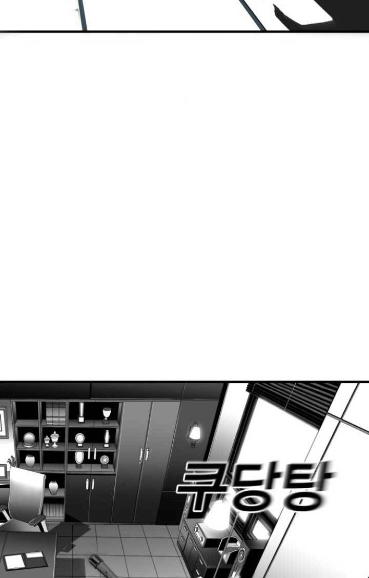 Plaza Chapter 35 Gambar 4